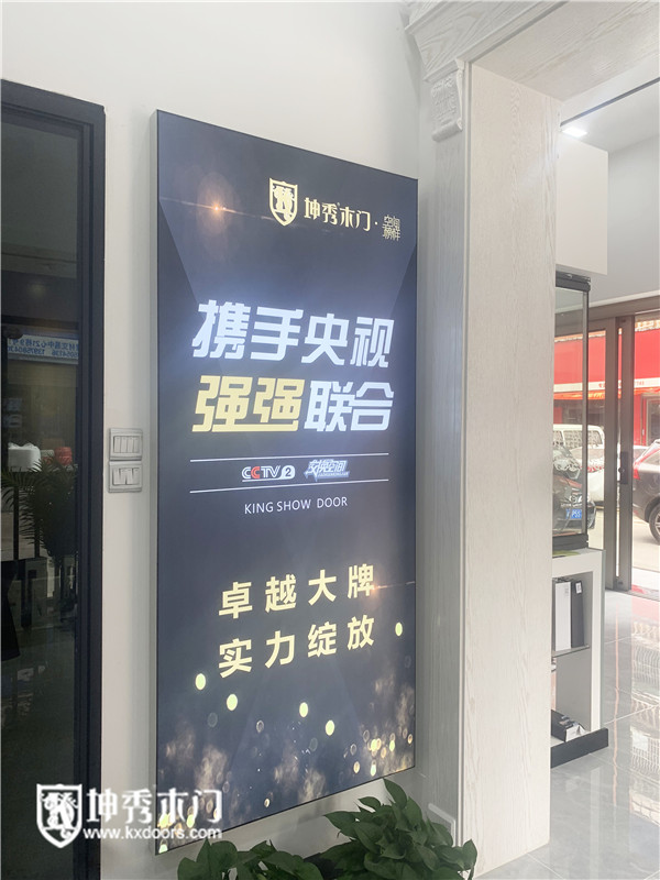 重庆bob电子体育竞技(中国)有限公司新店开业，长沙专卖店迎风起航！