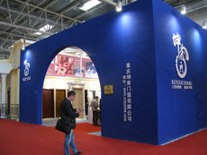 bob电子体育竞技(中国)有限公司2011年北京展会